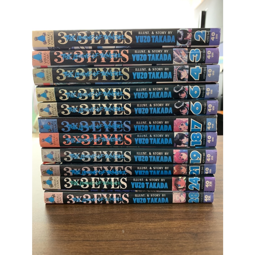 [มือสอง/แยกเล่ม] 3x3 EYES THE LEGEND OF TRINETRE (3x3 ไอย์) - วิบูลย์กิจ