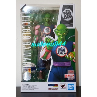 S.H.Figuarts SHF Piccolo Daimaoh (Dragon Ball)