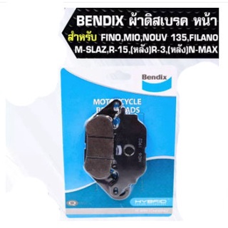 4.ผ้าเบรคหน้า Bendix MD6รุ่น M-SLAZ-R-15 หน้า/N-MAX[Rหลัง]/ Exciter[Rหลัง]BENDIX  MD6