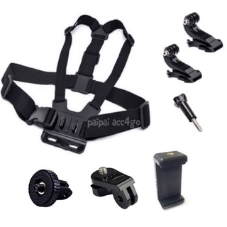 สายรัดหน้าอก สำหรับ โทรศัพท์มือถือ / กล้องGOPRO กล้องแอคชั่น สายคาดอก Chest Strap for โกโปร , DJI ACTION ACTION CAMERA