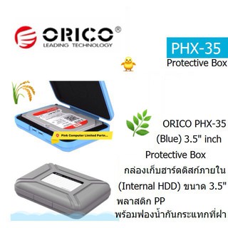 ORICO PHX 35-1 1 Disks 3.5" Hard Drive Protective Box (Blue,Gray) กล่องเก็บฮาร์ดดิสก์ภายใน (Internal HDD) ขนาด 3.5"