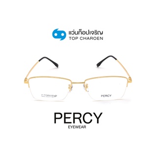 PERCY แว่นสายตาทรงเหลี่ยม 9916-C2 size 57 By ท็อปเจริญ