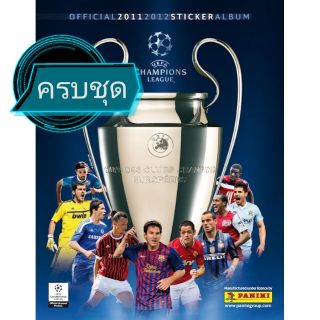 สติ๊กเกอร์ สะสม Panini - UCL 2011-2012