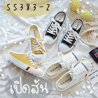 SS383-2 รองเท้าผ้าใบเปิดส้น ทรง Pro Keds รุ่นไฟเลี้ยว สีขาว/ดำ/เหลืองมัสตาร์ด