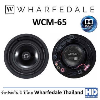 Wharfedale WCM-65 Ceiling Speaker (Pair)