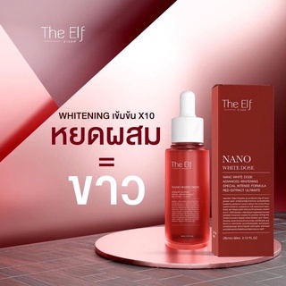 ดีเอลฟ์The Elf Nano White Dose ดิเอลฟ์นาโนไวท์โดส 60ml.