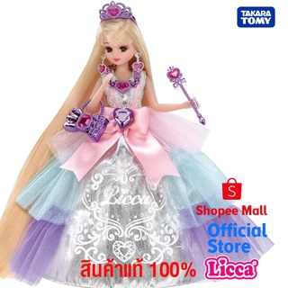 Takara Tomy ตุ๊กตา Licca-chan Doll Dream Fantasy Platinum Long Princess