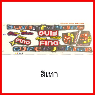 สติกเกอร์ fino ปี 2009 รุ่น 8 เคลือบเงาแท้ทั่งแผ่น