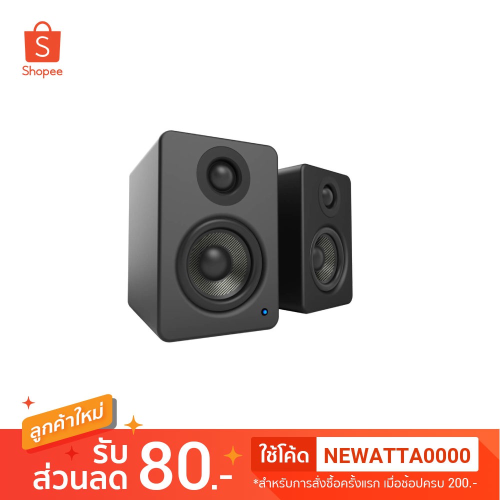 Kanto Yu2 Powered Desktop Speakers Shopee Thailand