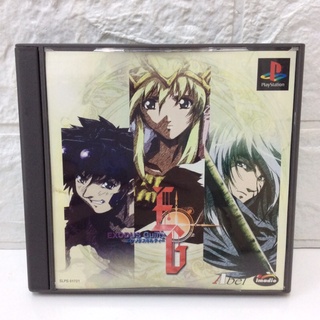 แผ่นแท้ [PS1] Exodus Guilty (Japan) (SLPS-01721)