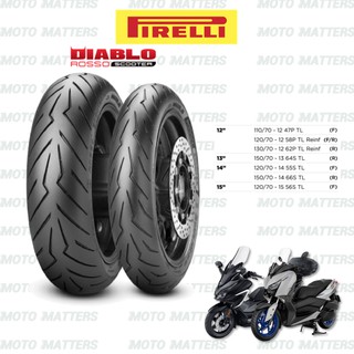 ยาง Pirelli Diablo Rosso Scooter ตรงรุ่นสำหรับ Xmax และ Forza