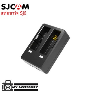 SJCAM DUAL-SLOT CHARGER FOR SJ6 Legend