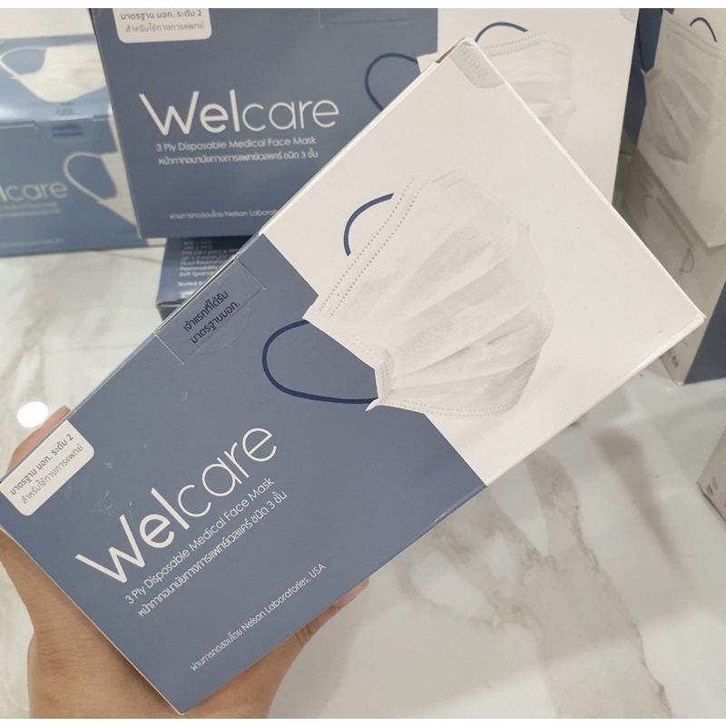 Mask Welcare ระดับ 2