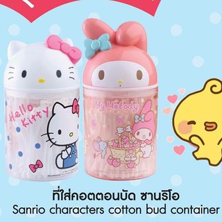 ที่ใส่คอตตอนบัต Kitty ของ 7-11 ใหม่ (ไม่มีคอตตอนบัต ส่งเฉพาะที่ใส่นะ)