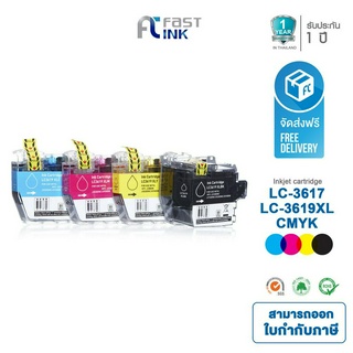 ส่งฟรี!! Fast Ink ใช้สำหรับรุ่น LC-3617/LC-3619XL ชุด 4 สี MFC-J2330DW, MFC-J3530DW, MFC-J3930DW