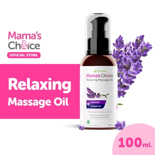 Mama’s Choice น้ำมันนวด อโรม่า น้ำมันสปา นวดผ่อนคลาย ใช้สารสกัดจากธรรมชาติ ปลอดภัยสำหรับคนท้อง - Massage Oil