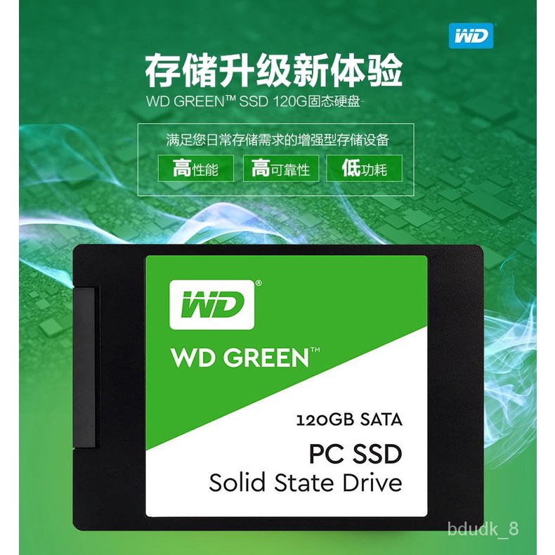 Original WDGreen Disc Green Daily Household Popular Version ...