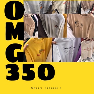 รวมเสื้อยืด oversized รวมผ้าเสื้อทรงใหญ่ เยอะมากกก!!🇰🇷สินค้านำเข้าจากเกาหลีแท้ ผ้าเกาหลีจริง💯%/อ่านรายละเอียดก่อนซื้อ