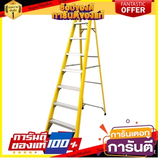 🎯BEST🎯 บันไดไฟเบอร์กลาส LITE FG307 8 ฟุต สีดำ-เหลือง FIBERGLASS LADDER LITE FG307 8’ BLACK-YELLOW 🛺💨