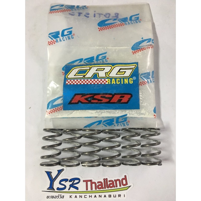สปริงคลัชแต่งยี่ห้อCRGสำหรับรถมอเตอร์รุ่นKLX250(แข็งพิเศษ)