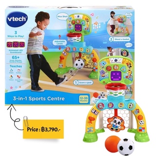 Vtech 3 in 1 sports center
