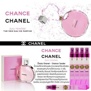 PREMIUM 24hr.+ น้ำหอมกลิ่น Chance Eau Tendre EDP