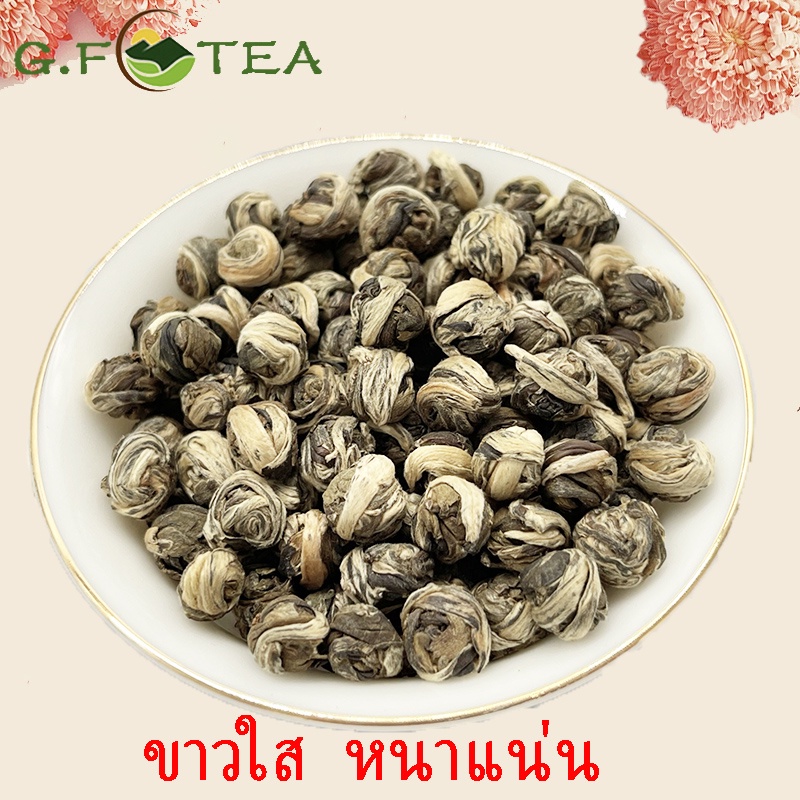ชามะลิ jasmine tea ชาเขียว ไข่มุกมะลิ ใบชาจีน 茉莉龙珠绣球 และของขวัญใบ ชา ราคา ถูกที่สุด ดีลบีเคเค แกลเลอรีภาพที่ 3