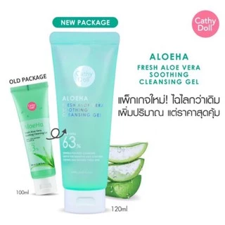 เคที่ดอลล์ อโลฮ่า เฟรช อโลเวร่า ซูทติ้ง คลีนซิ่ง เจล Cathy Doll AloeHa Fresh Aloe Vera Soothing Cleansing Gel 120 ml.