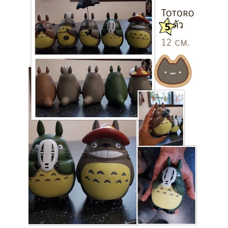 โมเดล  totoro แห่ง studio Gibli