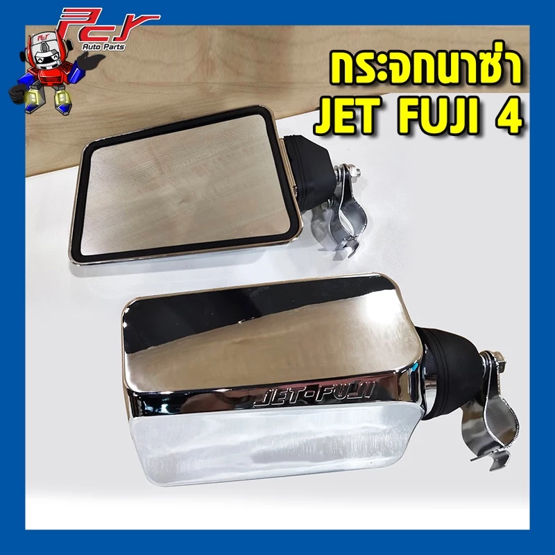 กระจกนาซ่า กระจกแต่ง ของแต่ง รถบรรทุก รถสิบล้อ thumbnail 5