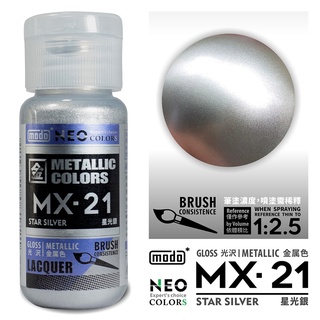 MODO Color MX-21 Star Silver