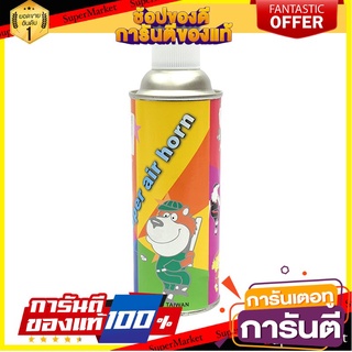 🔥The Best!! SPORT ลมกระป๋อง สำหรับแตรลม รหัส 60432 ✨นาทีทอง✨