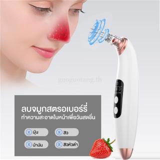 เครื่องดูดสิว ดูดสิวเสี้ยนอุดตันลบรอยจุดดำ ที่ดูดสิวเสี้ยน สิวข้างจมูก ดูดแรงออกง่ายใช้แล้วติดใจ ดูดสิว ที่ดสิว บำรุงผิว