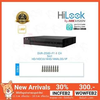 รุ่น DVR-204G-F1 รองรับกล้องความละเอียดสูงสุด 1 ล้านพิกเซล 4ระบบ HDMI / VGA ที่ความละเอียดสูงสุด 1920 × 1080