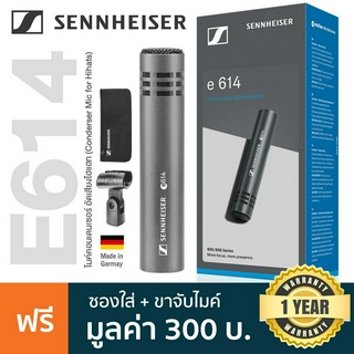 Sennheiser® E614 Condenser Microphone for Hihat ไมค์คอนเดนเซอร์ ไมค์ไฮแฮท ** Made in Germany / ประกัน 1 ปี **