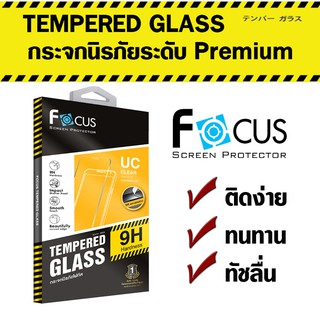 Focus ฟิล์มกระจก สำหรับ ไอแพดPro 11 2018 2020 2021 / Pro 12.9 2018 Air Air2 Pro 9.7 2017 2018 mini 1 2 3 4 5 6 Air 4 10