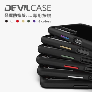 ปุ่มกด สำหรับ DEVILCASE Guardian Lite  สำหรับ Xperia 1 III / 5 III / 10 III / 1 II / 5 II / 10 II / 1 / 5