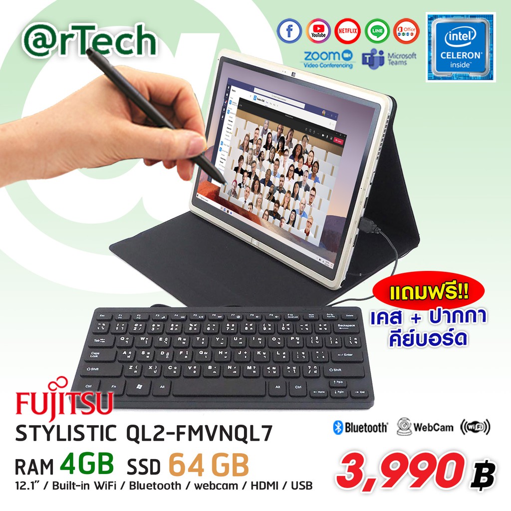 แท็บเล็ต FUJITSU STYLISTIC QL2-FMVNQL7- RAM 4 GB /SSD 64 GB /Wifi + Bluetooth /กล้องหน้า-หลัง By Artechsolution