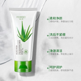 Rorec Aloe คลีนเซอร์ทําความสะอาดผิวหน้า ให้ความชุ่มชื้น ขจัดสิ่งสกปรก และซ่อมแซมผิว 100 กรัม