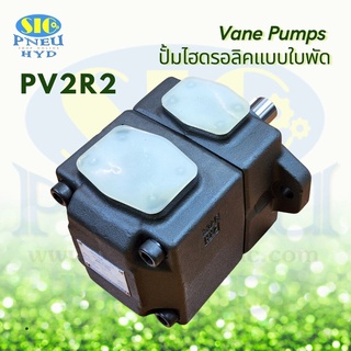 PV2R2-26,33,41,47,53,59,65-F-RA-50 : Fix Vane Pump Hydraulic OKITER