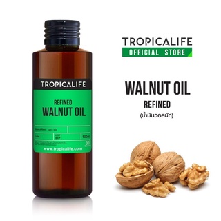 น้ำมันวอลนัท รีไฟน์ WALNUT OIL - REFINED ปริมาณ 100 ml