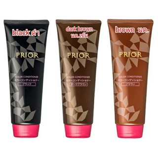 Shiseido PRIOR color conditioner