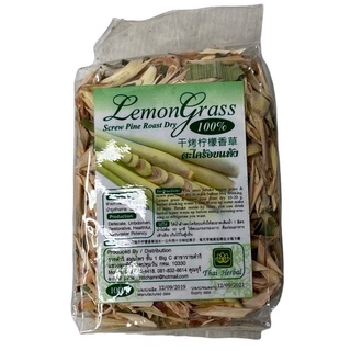 ชาตะไคร์ ใบเตยหอม อบแห้ง Lemongrass Tea, Pandan Leaves, Dried 香茅茶，香兰叶，干 100g 1แพค/บรรจุปริมาณ 100g ราคาพิเศษ สินค้าพร้อม