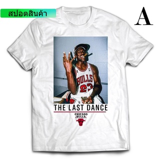 คอลูกเรือSPORTS STARGILDAN เสื้อยืดแขนสั้นลําลอง ผ้าฝ้าย 100% พิมพ์ลายกราฟฟิค Michael Jordan The Last Dance สําหรับผู้ชา