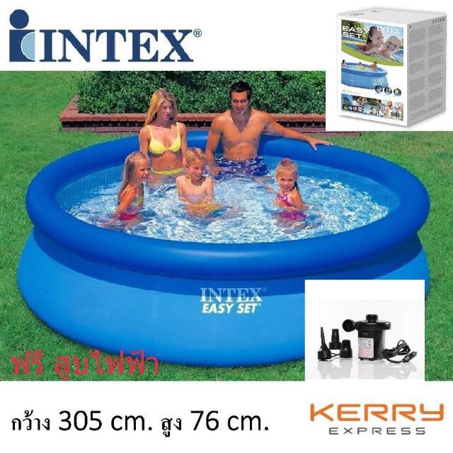 ฟรี สูบไฟฟ้า Intex สระน้ำอีซี่เซ็ต 10 ฟุต สระว่ายน้ำเป่าลม อเนกประสงค์ (305x76 เซนติเมตร) สีฟ้า รุ่น 28120 Easy Set Pool