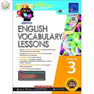 Global Education หนังสือแบบฝึกหัดคำศัพท์ ป.3  English Vocabulary Lessons Workbook 3