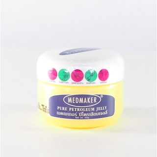 Medmaker pure petroleum jelly 50 g เมดเมเกอร์ ปิโตรเลียม เจลลี่