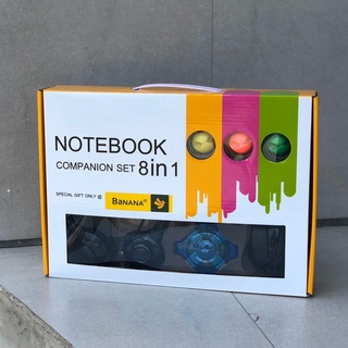 Notebook Companion Set 8 in 1   อุปกรณ์เสริมโน๊ตบุ๊ค