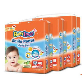 [โฉมใหม่ ขายยกลัง]BABYLOVE SMILE PANTS กางเกงผ้าอ้อมเด็ก เบบี้เลิฟ สไมล์แพ้นส์ ขนาดเมก้า ไซส์  3 แพ็ค