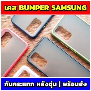 (พร้อมส่งในไทย)เคสขอบนิ่มหลังแข็งขุ่นSamsung Galaxy A32 5G